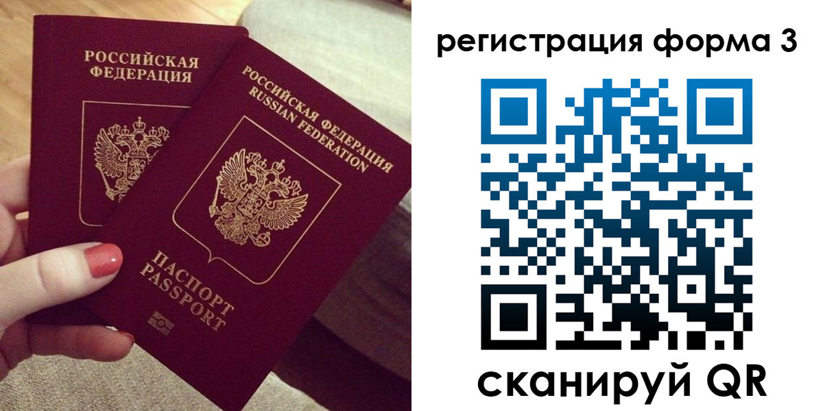 временная регистрация госуслуги в Кизляре