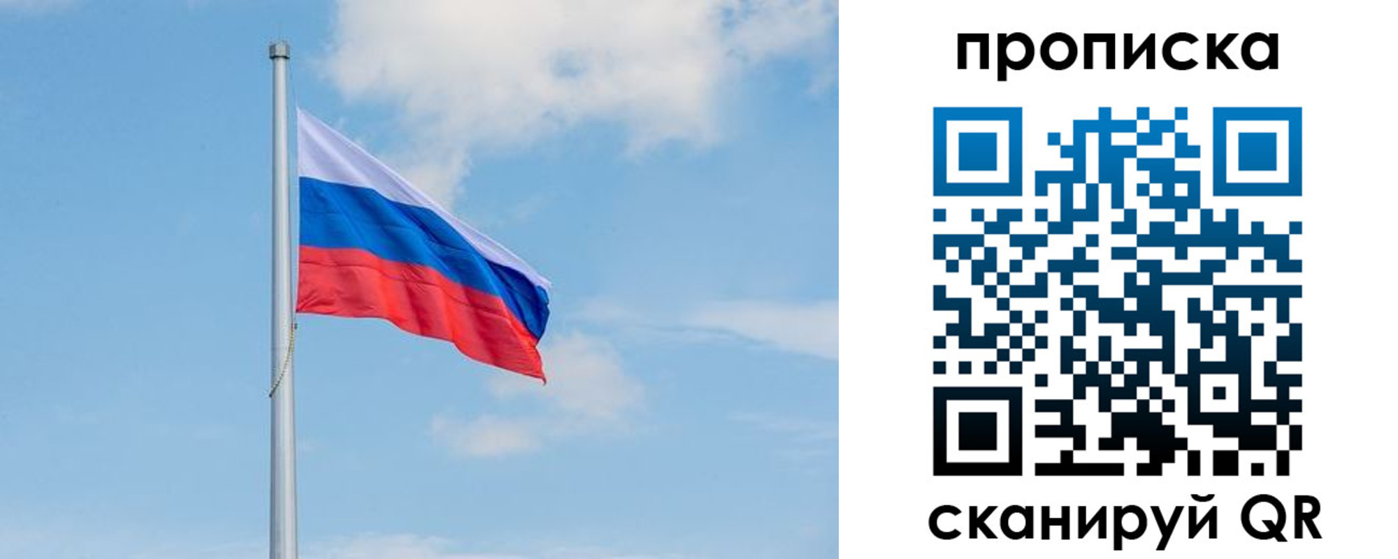 прописка регистрация в Кизляре