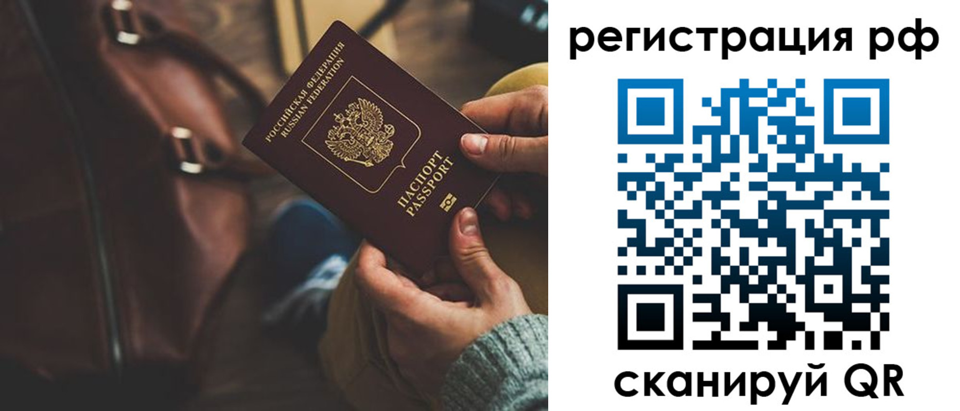 временная регистрация поиск в Кизляре