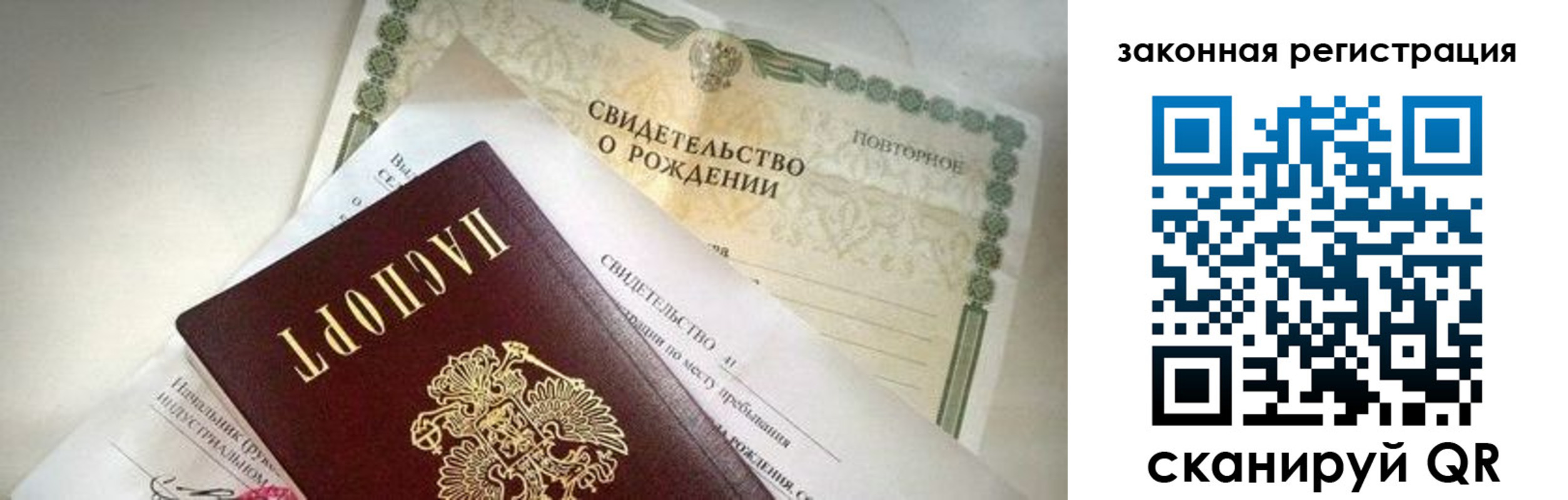 прописка поиск в Кизляре