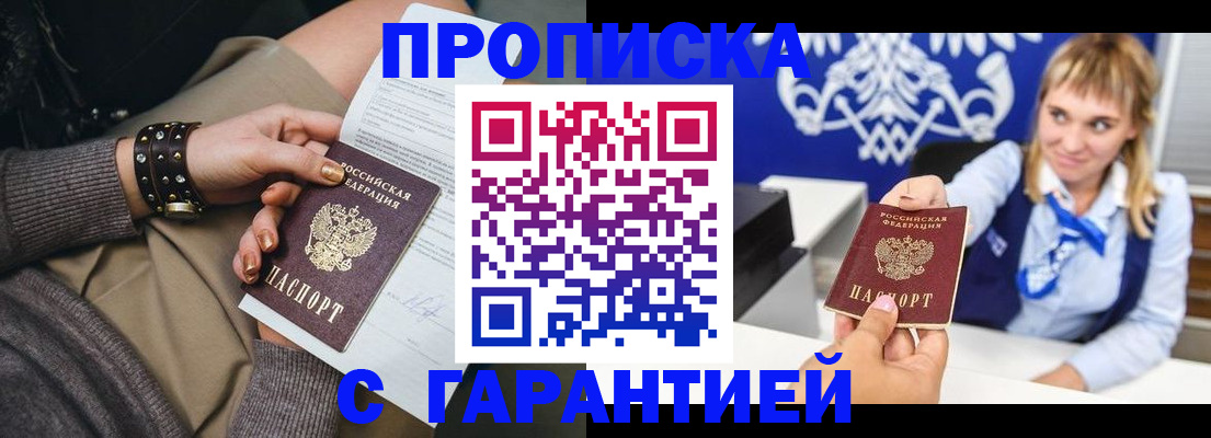 форма 3 в Кизляре