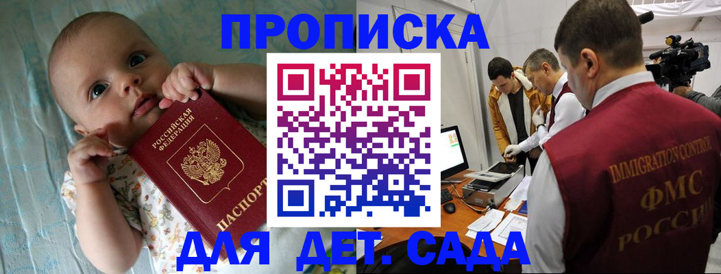 пропишу в квартире в Кизляре