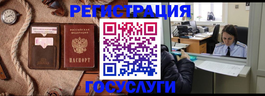 прописка от собственника в Кизляре