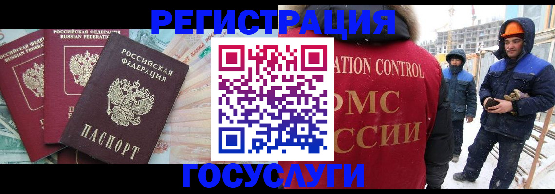 прописка для военкомата в Кизляре
